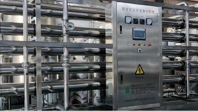 雙級反滲透水處理設備濃水怎么處理
